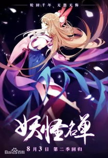 质与量的完美平衡 晨之科以精品化战略深耕IP动漫游戏开发