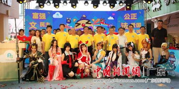 揭阳游戏动漫节圆满落幕 业界精英汇聚，共绘产业创新蓝图