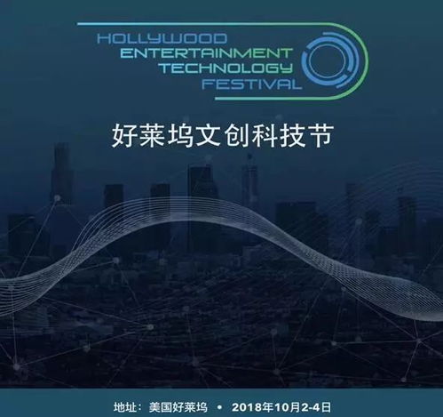 无科技不文化 智纲智库深圳中心国际工作站纪行（一）——动漫游戏开发的科技交响