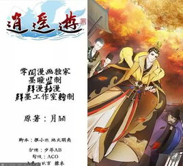 掌阅去年发放稿酬超3亿，2018年网文如何进化动漫游戏开发